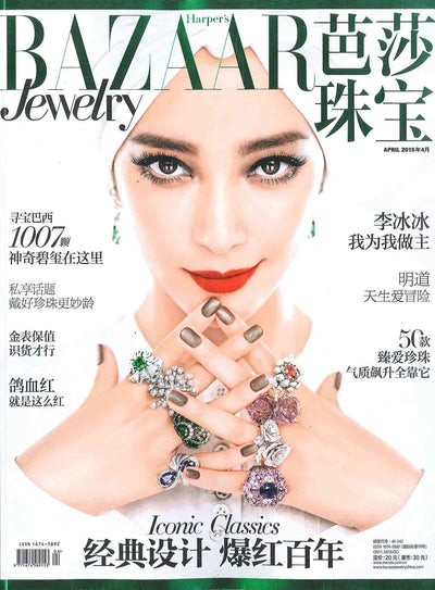 HARPER'S BAZAAR JEWELRY