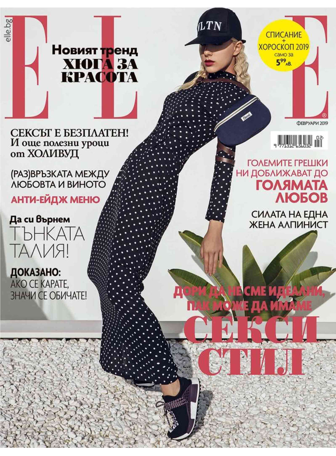 ELLE Bulgaria Magazine