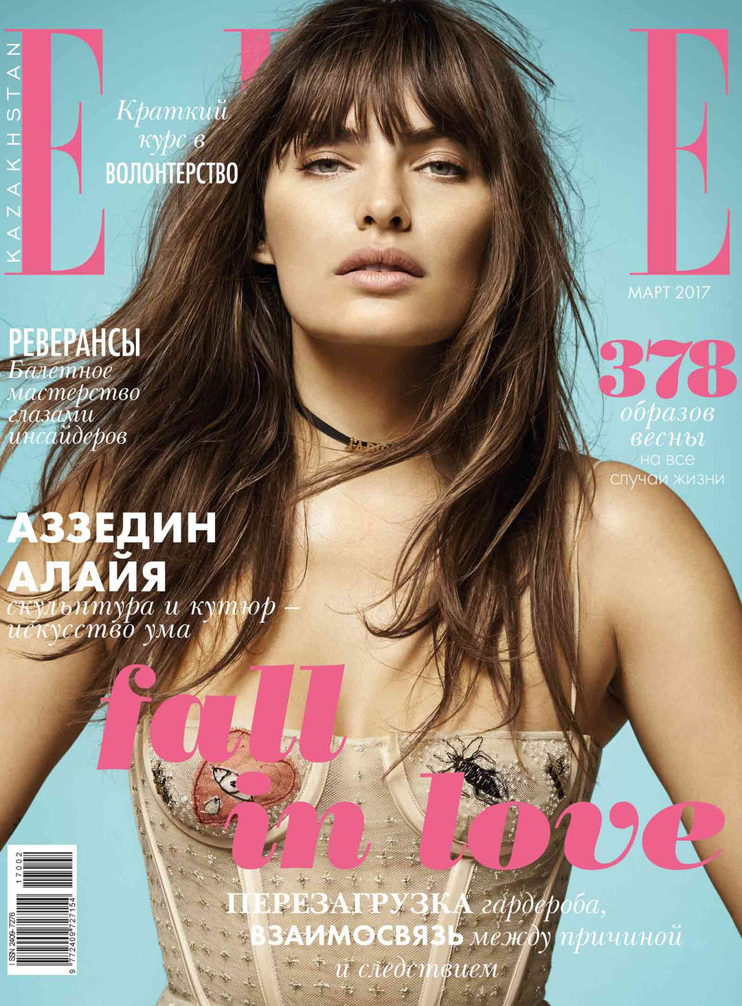 ELLE KAZAKHSTAN Magazine