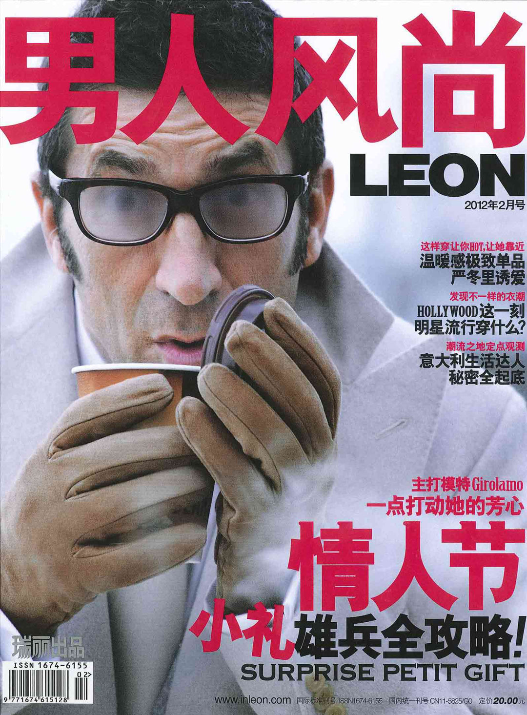 LEON Magazine